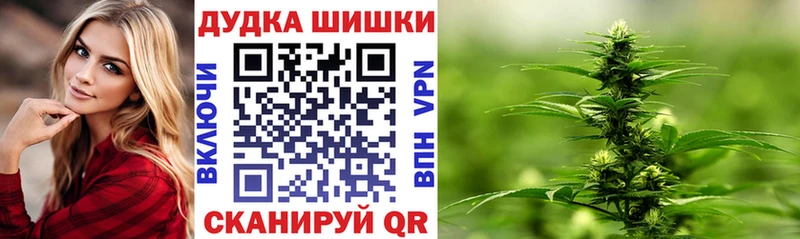 Купить наркотики цена Льгов Бошки Шишки COCAIN ГАШ