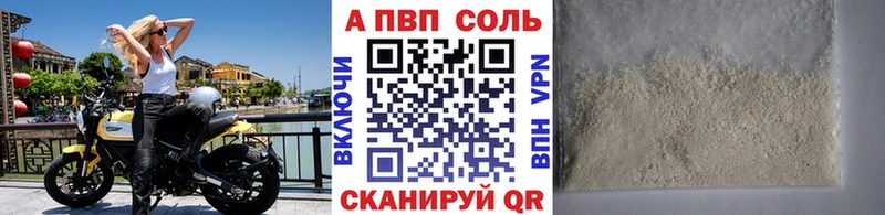 Альфа ПВП СК  Льгов 