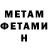 Метадон VHQ Tursinay Nabutayeva
