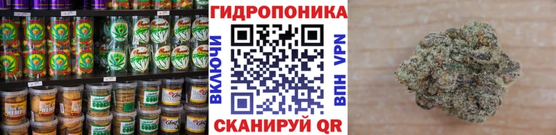 Cannafood марихуана  кракен зеркало  Льгов 