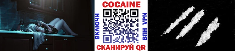 COCAIN 98%  shop наркотические препараты  Льгов 