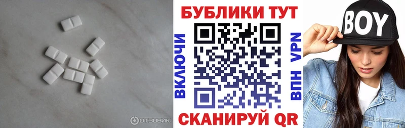 магазин продажи   Льгов  Экстази TESLA 