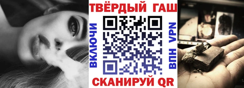 ГАШИШ Изолятор  купить закладку  Льгов 