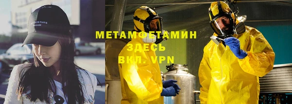 MDMA Premium VHQ Алзамай