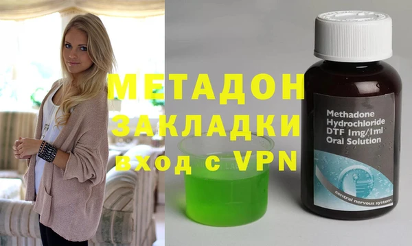 гашишное масло Алексеевка