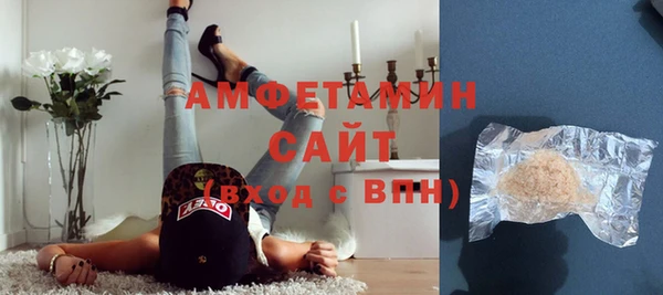 MDMA Premium VHQ Алзамай
