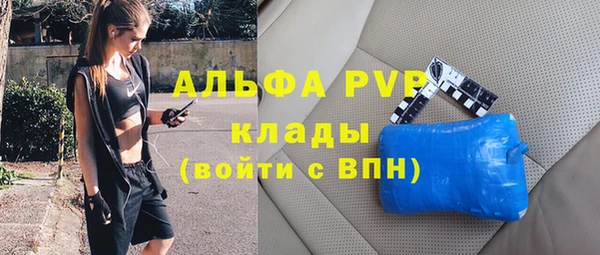 MDMA Premium VHQ Алзамай
