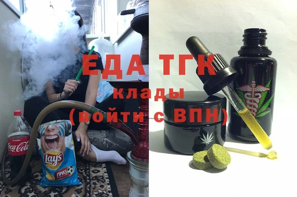 гашишное масло Алексеевка