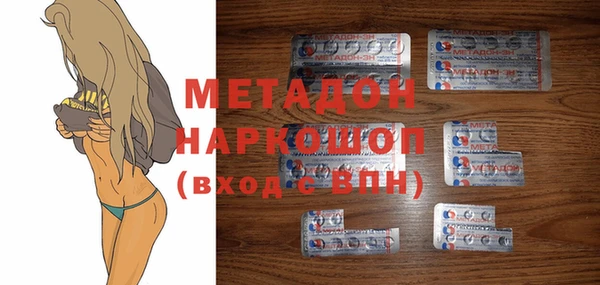 MDMA Premium VHQ Алзамай