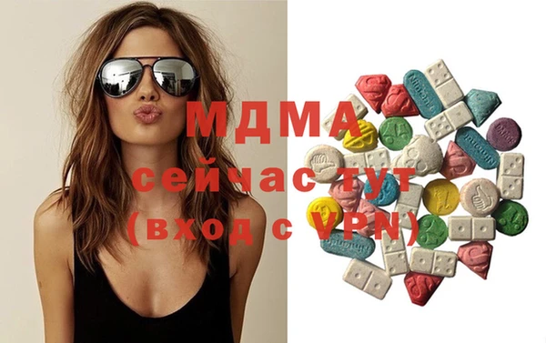 MDMA Premium VHQ Алзамай