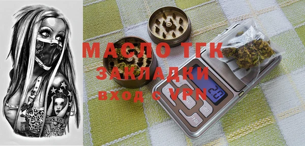 гашишное масло Алексеевка