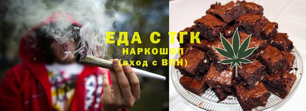 гашишное масло Алексеевка