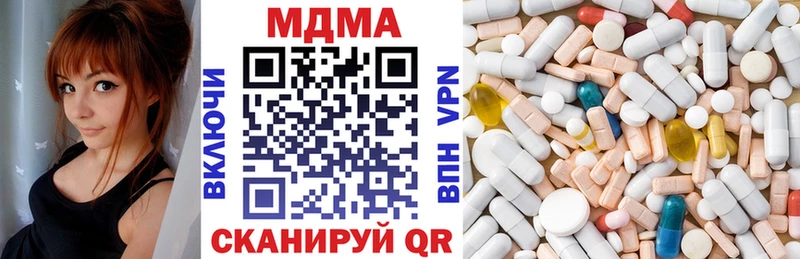 МДМА VHQ  Льгов 