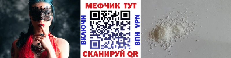 сколько стоит  МЕГА как войти  Меф кристаллы  Льгов 