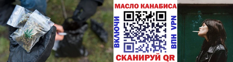 Дистиллят ТГК вейп  сколько стоит  ссылка на мегу как войти  Льгов 
