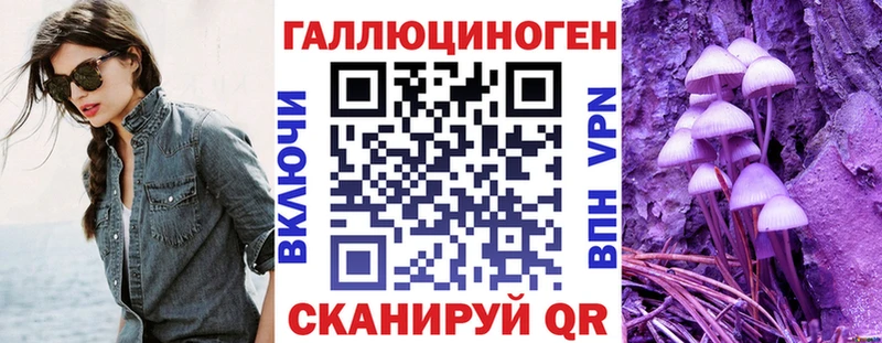 Псилоцибиновые грибы мухоморы  цена наркотик  Льгов 